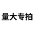 热镀锌钢格板钢格栅板平台防滑楼梯踏步板车库楼梯格栅排水沟盖板 深蓝色