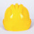 洗士多   安全帽   ABS   单位：个 黄色 200mm 7 