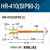 华荣探针HR-410界面针 平头顶针针定位针 弹簧针 质量保证 HR-410界面针