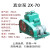 2X15上海煜泉2x-4工业用真空泵旋片式高真空2X8实验室用2X30/2X70 2X-15A 220V 2.2KW-4 风冷和水冷