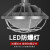 50Wled灯led仓库厂房灯车间100W灯led防尘防腐防潮灯 LED灯30W免维护挂吊式