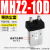 MHZL2气动手指气缸机械手夹具平行夹爪MHZ2/HFZ-10d16D20D25D32D1 MHZ210D罩