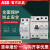 ABB 1P+N漏电保护器 1P+N10A  1P+N16A 漏电保护器 10A 1P+N