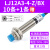 沪龙接近开关LJ12A3-4-Z/BX二三线M12金属感应传感器24v常开闭npn LJ12A34Z/BX(NPN_三线常开)12