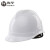 海华安全帽工地工程ABS抗冲击防砸建筑头盔HH-V 白色 旋钮