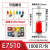 VE0508针形压线冷压端子 E1008 E7508 E1508 E2508 E0508管型接线 E7510(铜管10mm) 红色