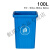垃圾桶大号饭店方形厨房商用50l塑料垃圾箱40升60L大容量无盖 100L正方无盖蓝色
