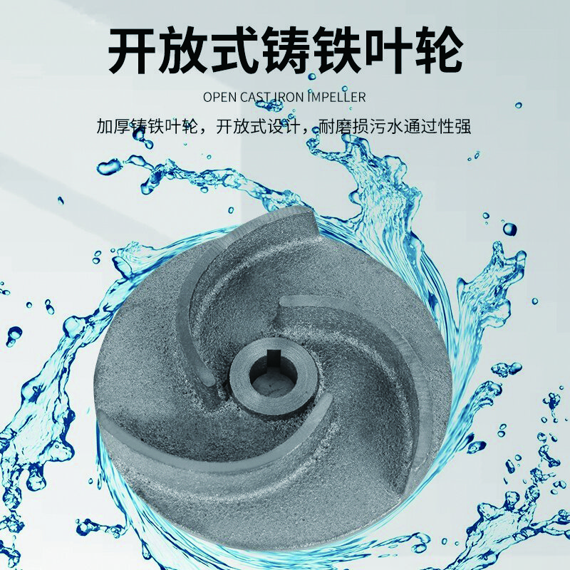 康迪普 ZDK自吸泵大流量清水泵抽水机农用污水化粪池排污离心泵 2.5寸清污两用(380V)1500W 