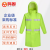 鸣固长款风衣式雨衣大衣 连体连帽安全反光可定制 荧光绿 XL