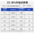 珠江电缆 广东珠江ZC-BVVR 1平方国标阻燃单芯多股家装双皮软电线 黄色100米