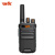 DK东坤 DK-T6专业小型对讲机大功率远距离超长待机手持对讲器机商业民用商用手台户外电台