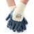 君御手套合集 B7071-83半浸蓝色丁腈手套（罗口） 