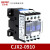 适用 交流接触器-0910 9A 220V CJX2 0910(AC36V)