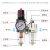 承琉小型空压机AFR/AFC2000调压阀油水分离器过滤器气源处理器二联件 SMC型/调压过滤器/AW2000-02 试用装