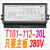 T101-111-20N 20L T101-112-30L 30N微水位温度控制器 只要主板 T101-112-30L 380V