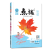 小学点拨同步辅导教材全解一二三四五六年级上册语数英全套人教版RJ 同步课本教材全解全析学练测练习册荣德基 【三年级上册】数学 人教版