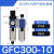 定制适用气源处理油水分离过滤调压阀GR/GFR/GFC200-08-300-10-15 GFC200-08带表带支架