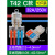 电气T型免破线快速接线端子并线神器电线分线连接线器快接头二进四出 2进4出(主线2.5-4)