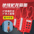 ZUIDID绝缘尼龙安全搭扣锁开关电气柜锁定多人管理六联锁具 LDH53搭扣 + 安全挂锁