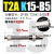 真空吸盘支架机械手金具防转连接杆ZP3B-T1/2J/K3/6/10/15-B3/B5 不可回转 ZP3B-T2AK15-B5