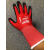 定制适用特价处理米沃奇milwaukee 48-22-8902工作磨砂防滑触屏薄款手套 红色超纤防割米沃奇9码（12 均码