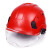 护目款安全帽工地施工男领导建筑工程国标加厚夏季透气头盔定制透气 SF06带护目镜款-红色