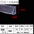 焱思泰透明U型密封条玻璃保护包边条木板桌子防撞条边缘防尘防割u型透明 透明7-4内卡1-2mm