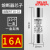 熔断器保险丝RT18-32 10x38mm圆柱形陶瓷熔芯6A10A16A20A32 10X38(16A)