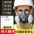 安爽利（ASL）防尘面具KN95防毒口罩全面罩带防雾护目镜610防尘 口罩+6片滤棉