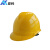 安科安全帽 国标ABS 电力工地电绝缘安全帽 可印字 领导监理V型 黄色
