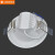 欧司朗（OSRAM）德万斯LED筒灯凹面嵌入式吊顶灯具防眩光开孔7.5cm6W 6W开孔9.5cm白光
