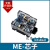 me-8108行程开关8104数控机床限位开关接触式滚轮传感器机械小型 内芯(升级款)