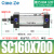 SC160标准气缸小型气动大推力SC200X125X50x75X100x200x300x500S SC160700