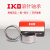 IKO TLA1012Z冲压外圈滚针轴承 尺寸10*14*12（10个装）