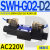 C4液压电磁阀D2电磁换向阀SWH-G02-C2-D24-20 10 C3 C5 C6 B2 SWH-G02-D2-A240-20 (插座式)