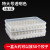 饺子盒冻饺子多层超大托盘食品级大容量透明食物收纳盒馄饨冷冻盒 特大号3层3盖无分格透明