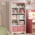 小米木业书架置物架落地储物柜卧室玩具收纳柜客厅简易小型组合书柜 粉色60*30*160