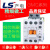 老款 LG LS产电MEC交流接触器GMC(D)- 9 12 18 22 32 40 50 65 GMC-75 交流AC110V