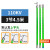 高压令克棒绝缘棒电工拉闸杆操作杆挑线杆伸缩拉杆绝缘杆10KV35KV 110KV 3节4.5米