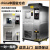 高低温试验箱可程式恒温恒湿箱冷热冲击湿热交变模拟环境老化箱 0-150°(400*400*500)80