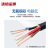 沈缆金环 ZR-YJVR-0.6/1KV-4*16mm² 国标阻燃铜芯软电缆 1米