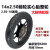 电动车3.00-10实心胎14x2.75免充气轮胎防爆轮胎16/14x2.50实心胎 大鼓铁轮毂安装好的 14x2.50前轮实心胎整轮