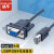 晶华（JH）USB转RS232串口转接线 DB9公对母COM口转换线连接条形码打印机收银机转换器 1.2米 深蓝色 Z170