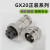 航空插头 GX20-2/3/4/5/6/7针12P14芯六角螺母电缆连接器 GX20-5芯(插座)5只