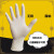 橡胶防护一次性加厚耐用型丁腈手套防护防滑无粉Latex gloves 贴合灵活型米白乳胶20只装 S