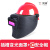 适用于高空面罩配安全帽氩弧焊接防护全脸部头戴自动变光色电焊帽 [变光款]高空面罩+安全帽[红