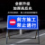 前方道路施工警示牌告示牌工地安全指示标志高速公路维修车辆绕行禁止通行减速 道路封闭