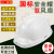 藏郡新国标工地6风扇安全帽空调制冷带帽太阳能充电夏蓝牙LED头灯APP远程智能高级语音控制 （双风扇）1.3W+蓝牙无太阳能白