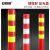 安赛瑞 塑料警示柱 反光防撞弹力柱 道路隔离柱警示路障 70cm 1B00601