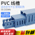 高品质塑料蓝色PVC线槽 阻燃U型配电箱柜通用行线槽 50-100mm 高80*宽50 60米/件